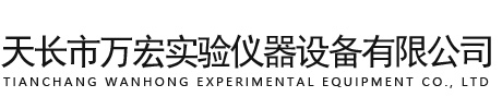 泓貝精密