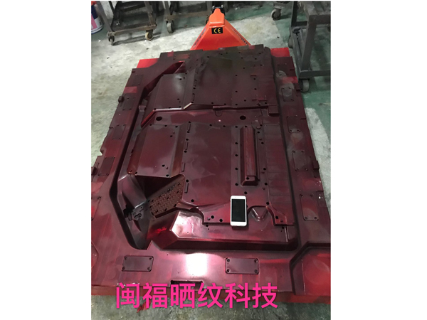 3D紋理加工